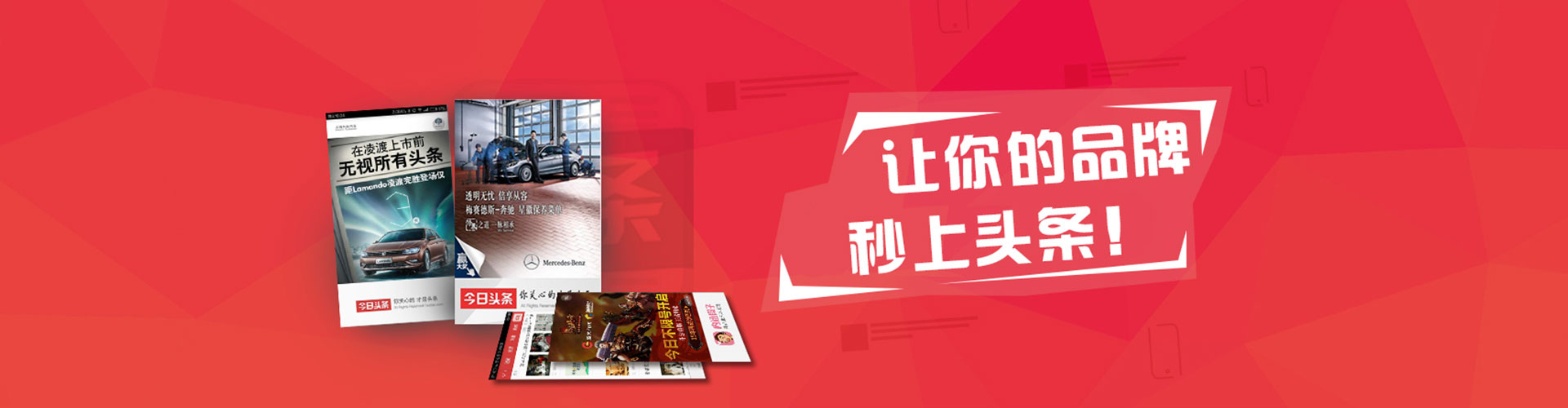 沙县信息流运营