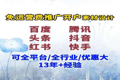 信息流内容运营案例