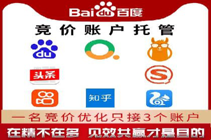 信息流广告代运营公司——精准投放的秘诀